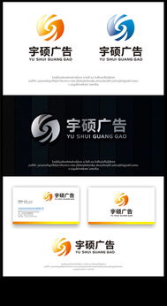 宇碩廣告公司logo設計懸賞 匯圖網(wǎng)代理代辦服務詳解