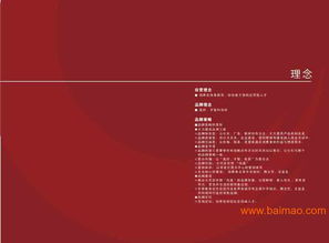 食品企業(yè)品牌形象設計 VI設計、標志設計與品牌策劃的全方位解決方案