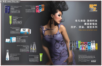 美發(fā)產(chǎn)品廣告設計 專業(yè)代理服務，讓品牌魅力綻放